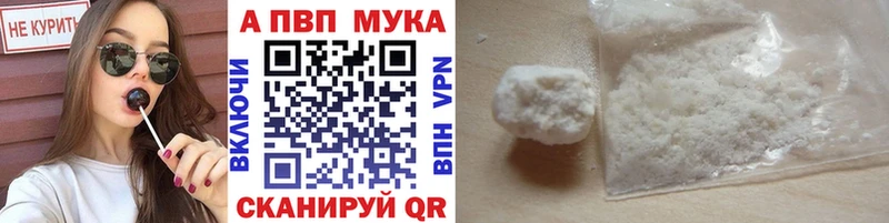 Alpha PVP Соль  Купить закладки  Кизляр 