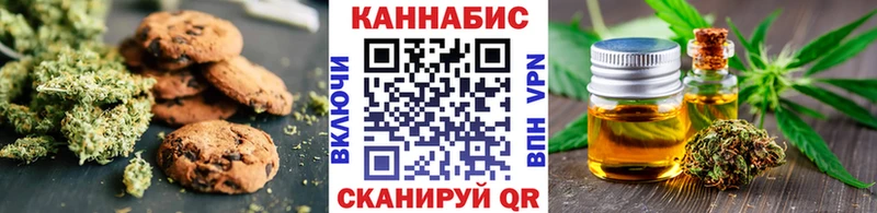 Печенье с ТГК конопля Кизляр