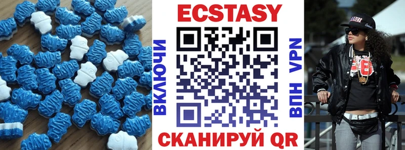 Купить где  Кизляр  ЭКСТАЗИ 280 MDMA 