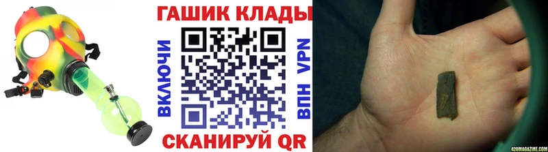 ГАШИШ гашик  Купить  Кизляр 