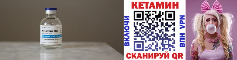 Кетамин ketamine  Купить закладки  Кизляр 