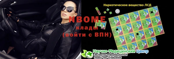 не бодяженный Пролетарск