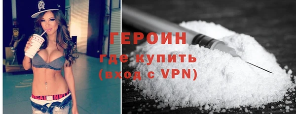 дурь Протвино
