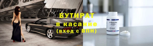 дурь Протвино