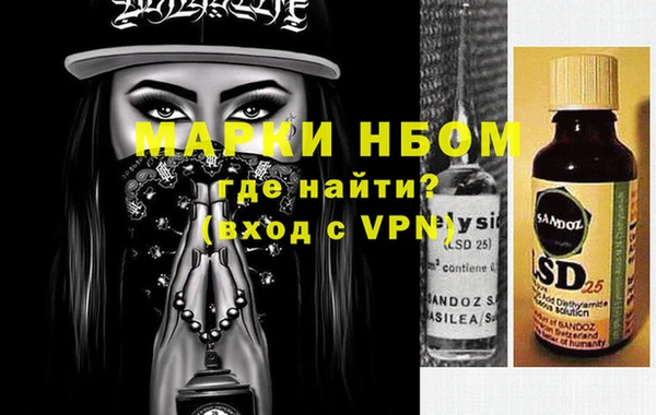 дурь Протвино