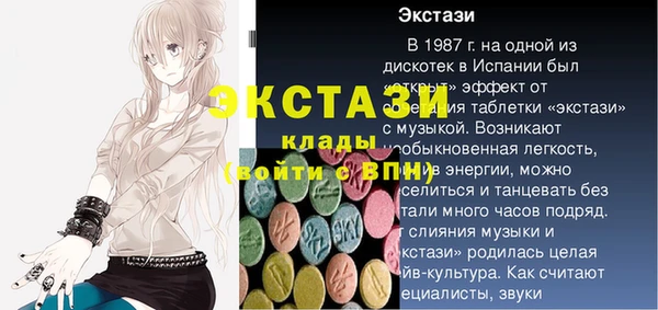 не бодяженный Пролетарск