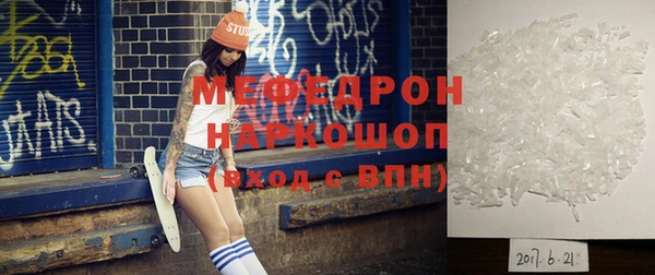 дурь Протвино
