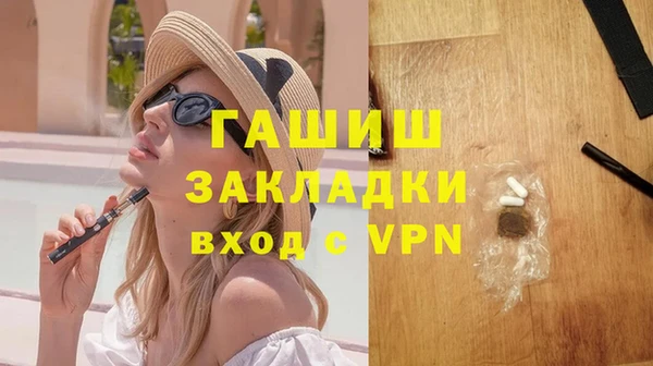 дурь Протвино