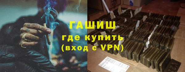 МДМА Россошь