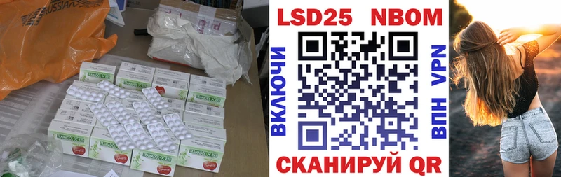 Купить закладки  Кизляр  ЛСД экстази кислота 