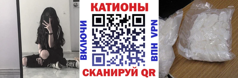 Купить где  Кизляр  МЯУ-МЯУ кристаллы 