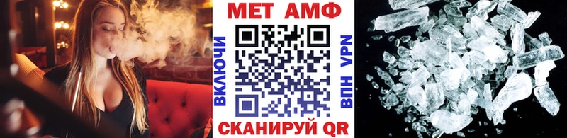 МЕТАМФЕТАМИН Декстрометамфетамин 99.9%  Купить закладки  Кизляр 
