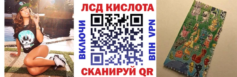 Купить Кизляр Марки 25I-NBOMe 1,5мг