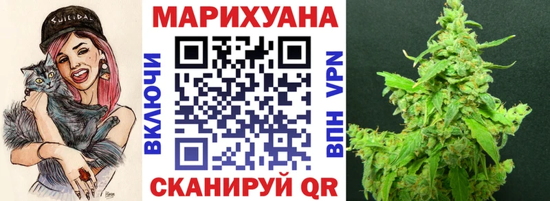 Каннабис AK-47 Купить Кизляр